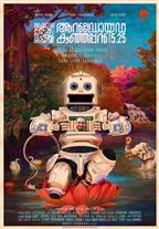 Android Kunjappan